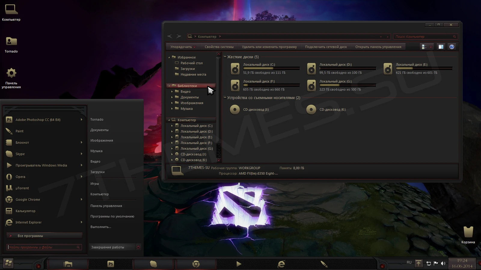 Тема для Windows - Dota 2