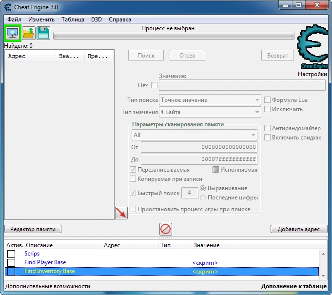 Portal Knights: Таблица для Cheat Engine [1.7.2] {Artykalamata}