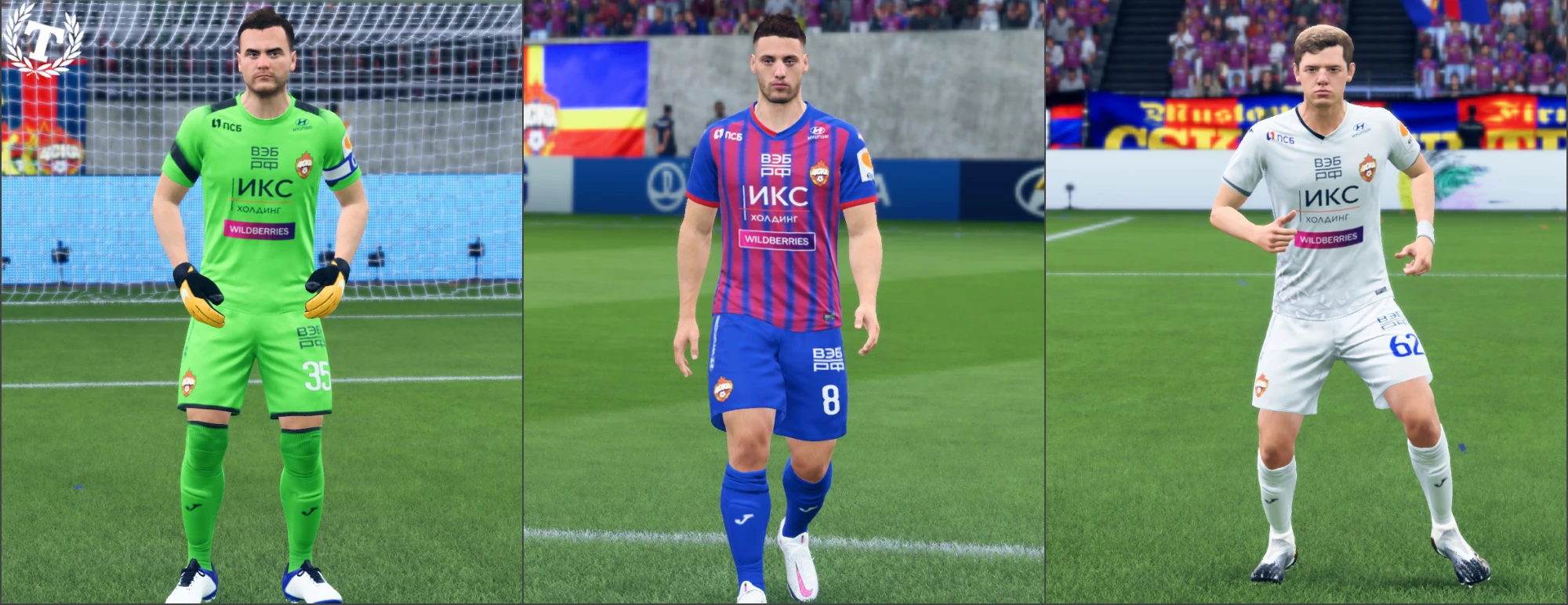 FIFA 20 "Форма ЦСКА Москва на сезон 20-21"