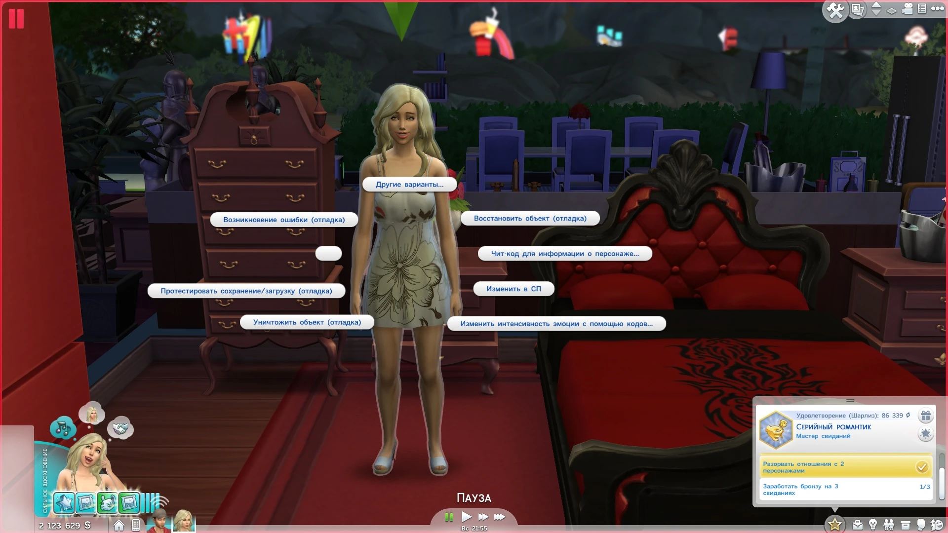 The Sims 4: Чит-Мод (Расширенная версия CAS от разработчиков)