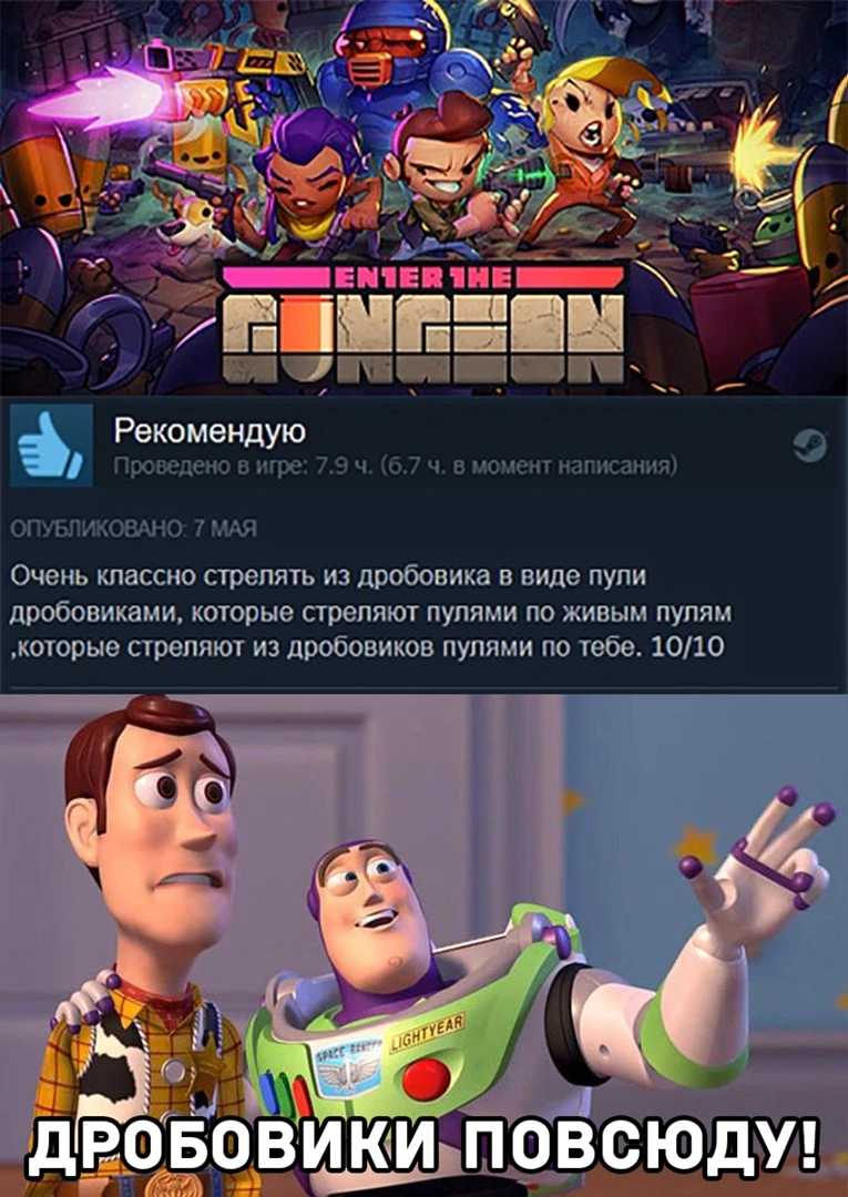 Они повсюду