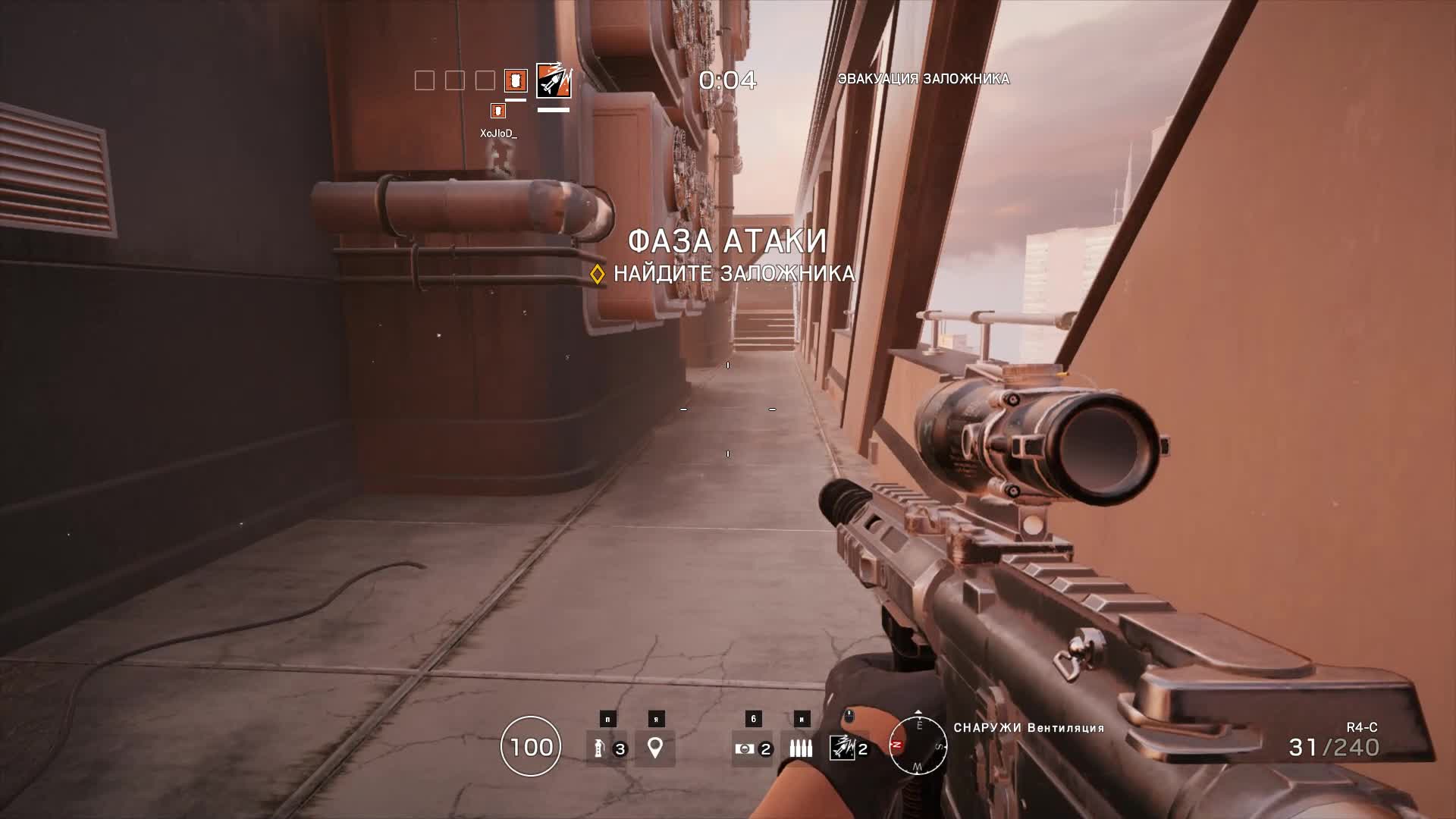 Tom Clancy's Rainbow Six Siege #14