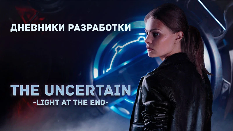 Дневники разработки. Март