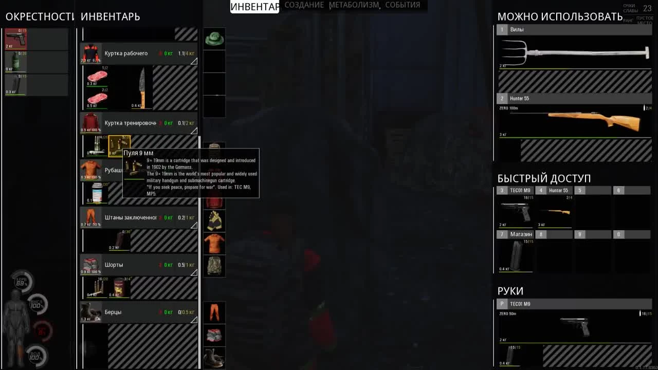 SCUM - Ночное выживание и рейд депо с роботами