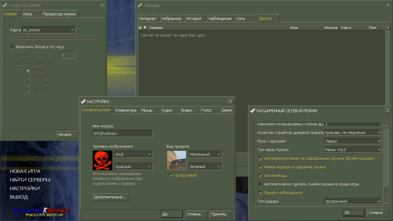 Counter-Strike "Профессиональный русификатор Counter-Strike 1.6."