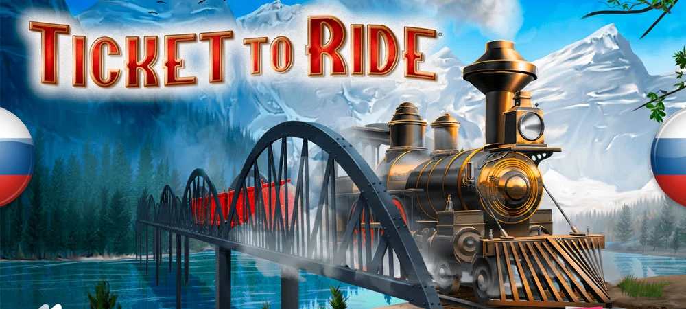 Ticket to Ride 2023 "Русификатор текста" [v1.0] {Atanvaron}