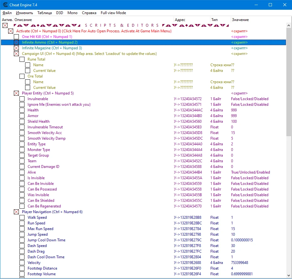 Prodeus: "Таблица для Cheat Engine" [v1.0.0.0-v1.0.0.5] {ndck76}