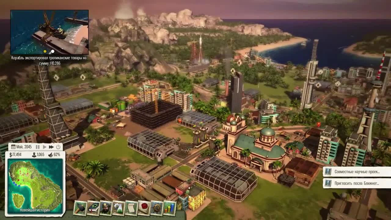 Tropico 5 - Военный переворот
