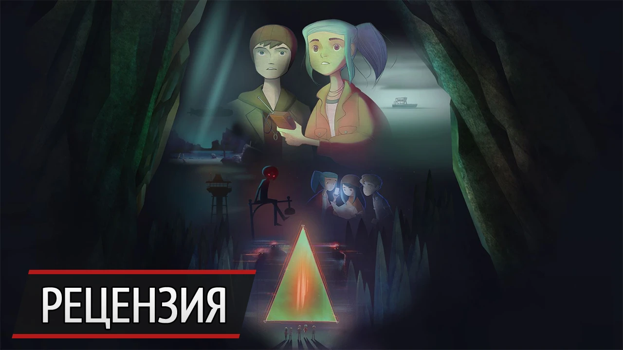 Ты говори, говори: рецензия на Oxenfree
