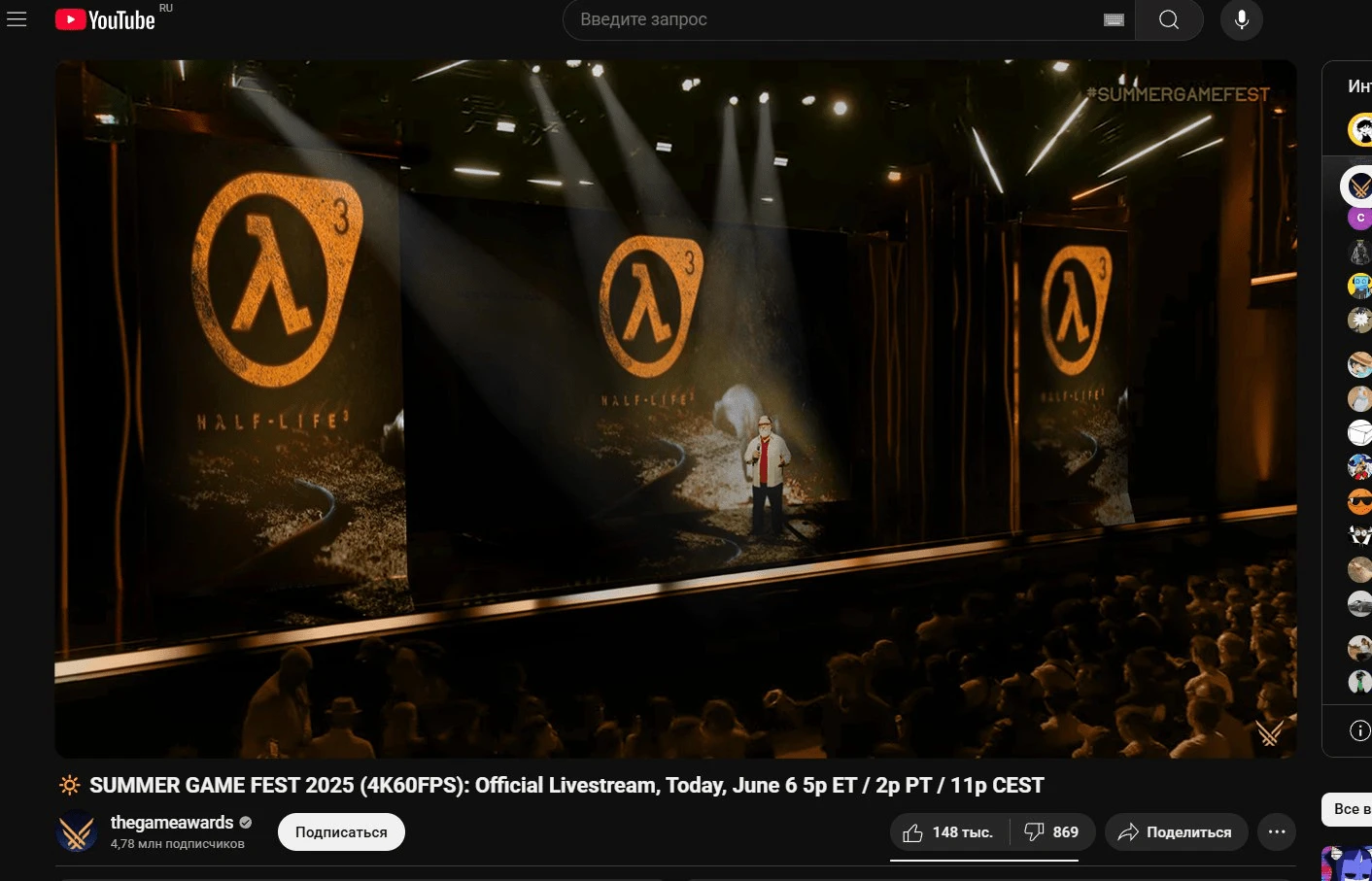 Где-то в парралельной вселенной