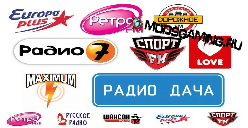 Farming Simulator 17 "Российские радиостанции"