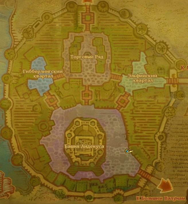 Allods Online - Руководство Кустаря(Лига)