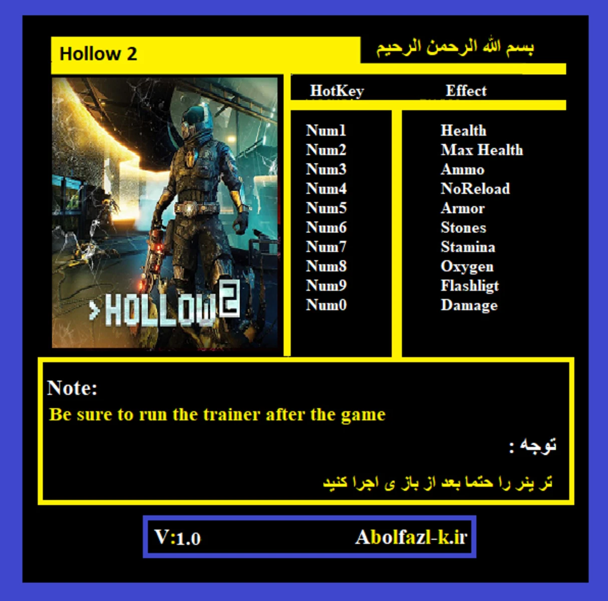 Hollow 2 "Трейнер +10" [1.0] {Abolfazl.k}