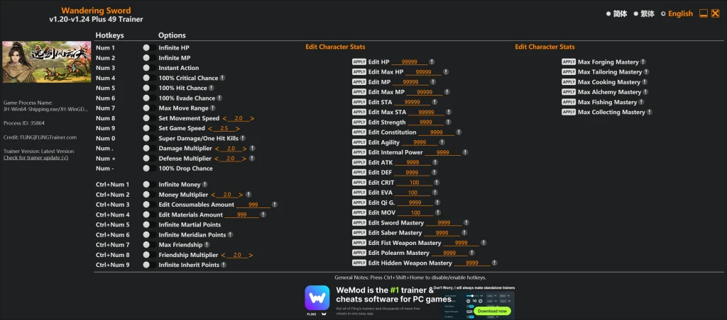 Wandering Sword "Трейнер +49" [1.20 - 1.24] {FLiNG}