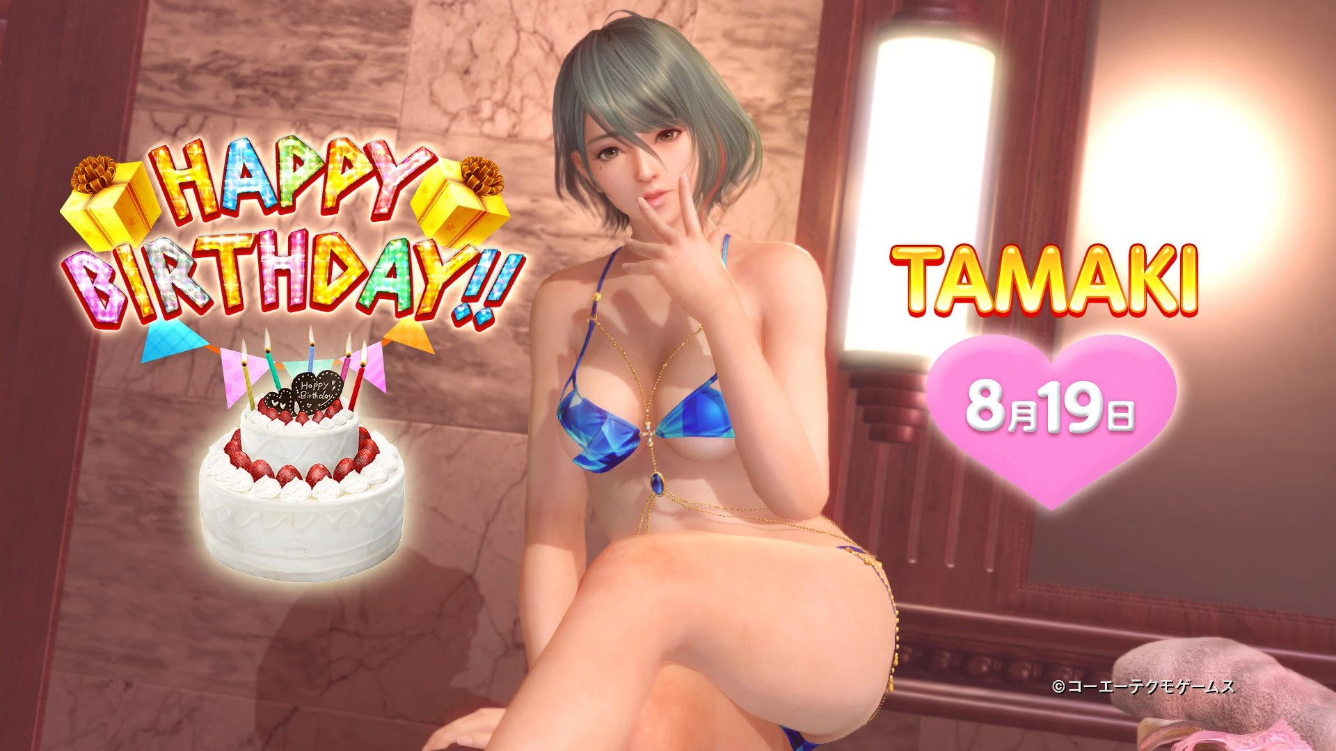 Dead or Alive Xtreme: Venus Vacation пополнился очередным еженедельным ивентом