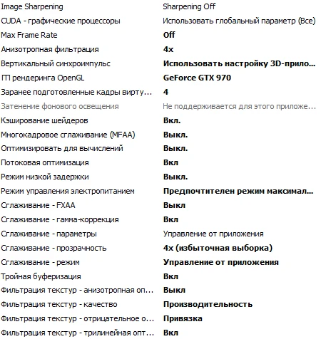 Assassin's Creed: Odyssey "Reshade 4.6.0 - Чёткая картинка"