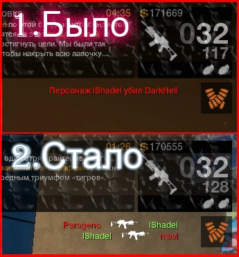 APB:Reloaded - Correction v0.2 from S