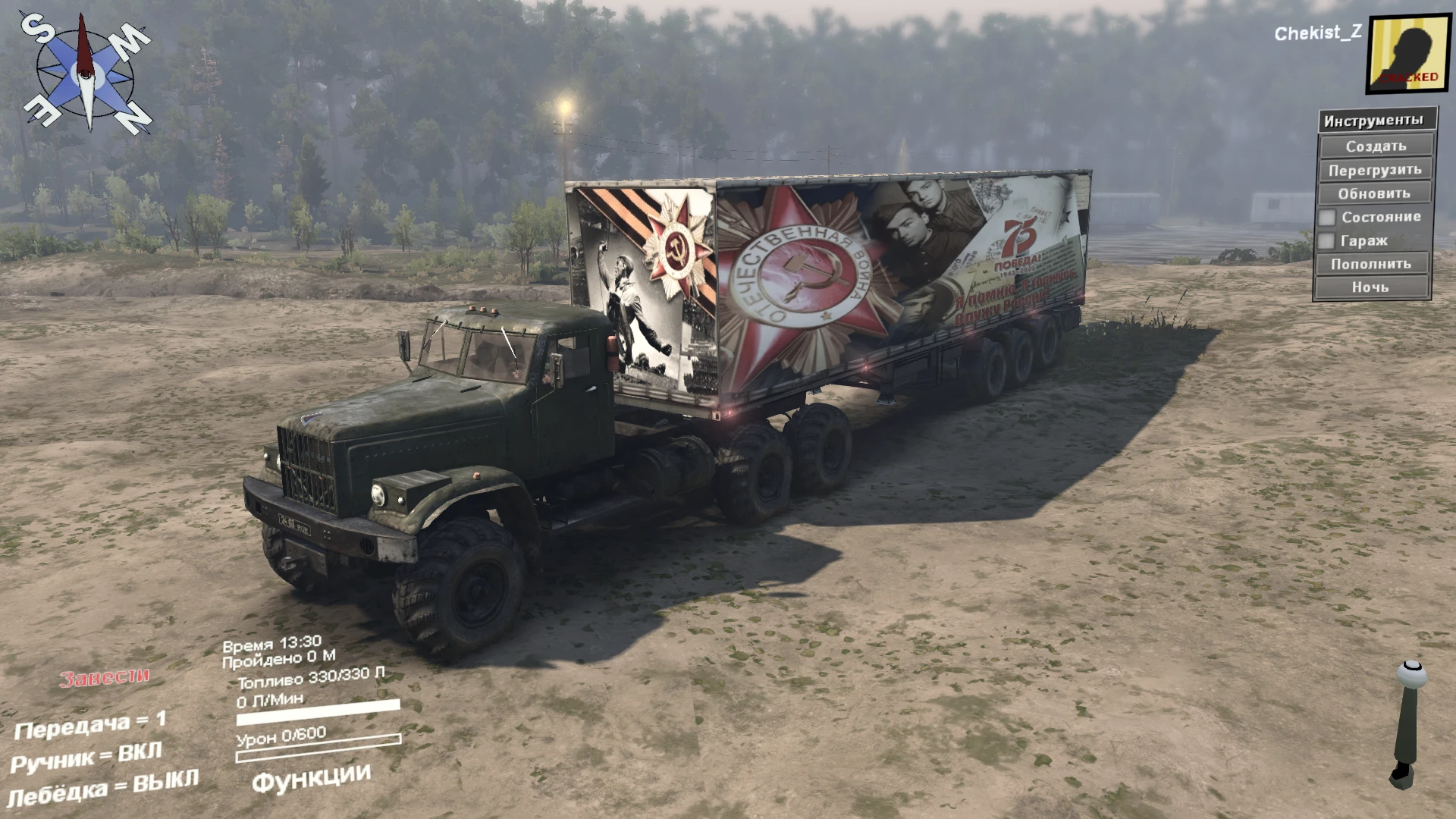 Spintires "Полуприцеп Победа" [03.03.16]