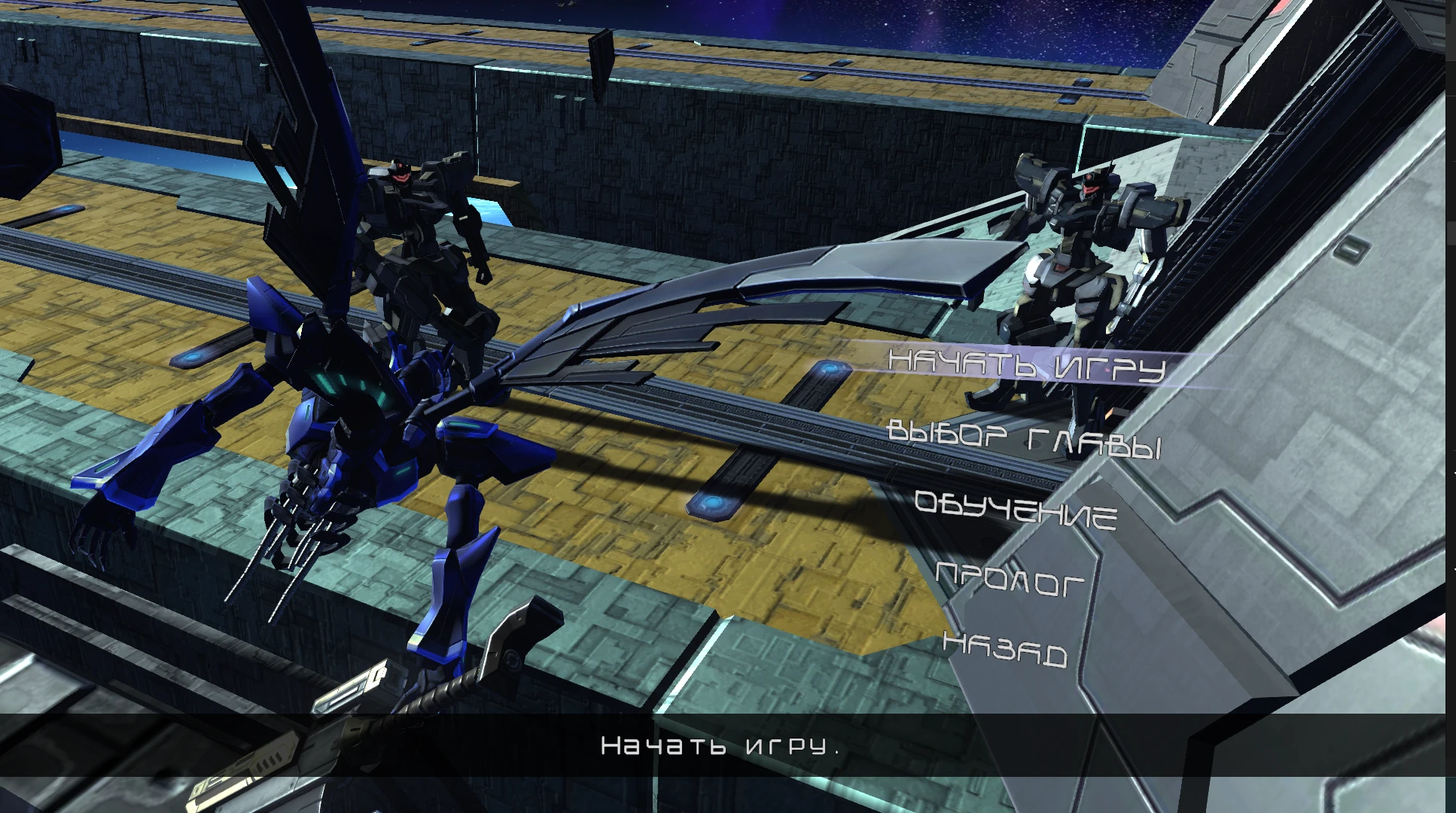 Astebreed: Definitive Edition "Русификатор текста"