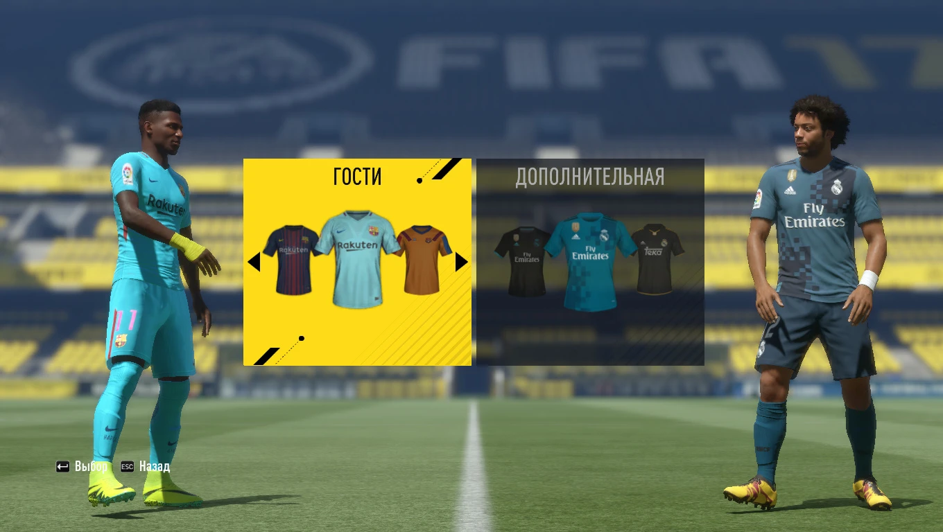 FIFA 17 "La Liga 17-18 kits and minikits"