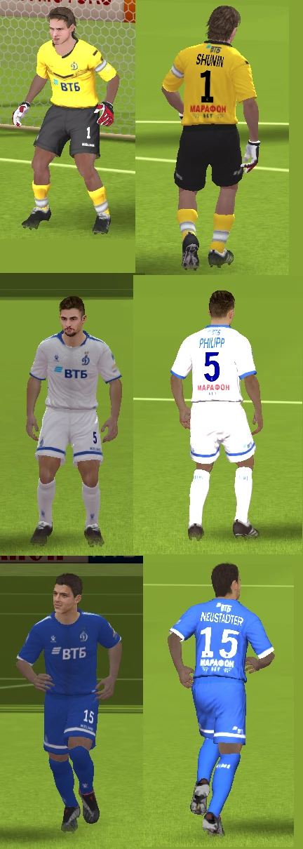 FIFA 10 "Форма Динамо Москва 19-20"