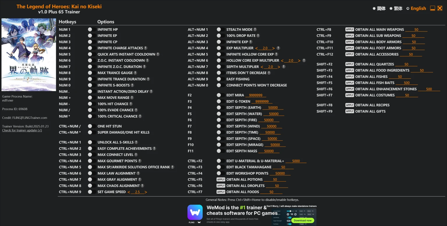 The Legend of Heroes: Kai no Kiseki - Farewell, O Zemuria "Трейнер +65" [1.0] {FLiNG}