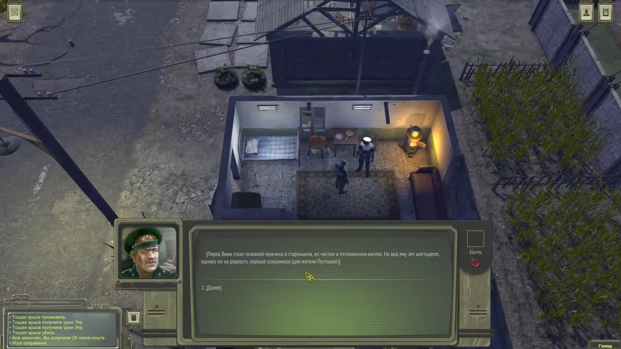 FALLOUT по русски! - это же шедевр! - ATOM RPG