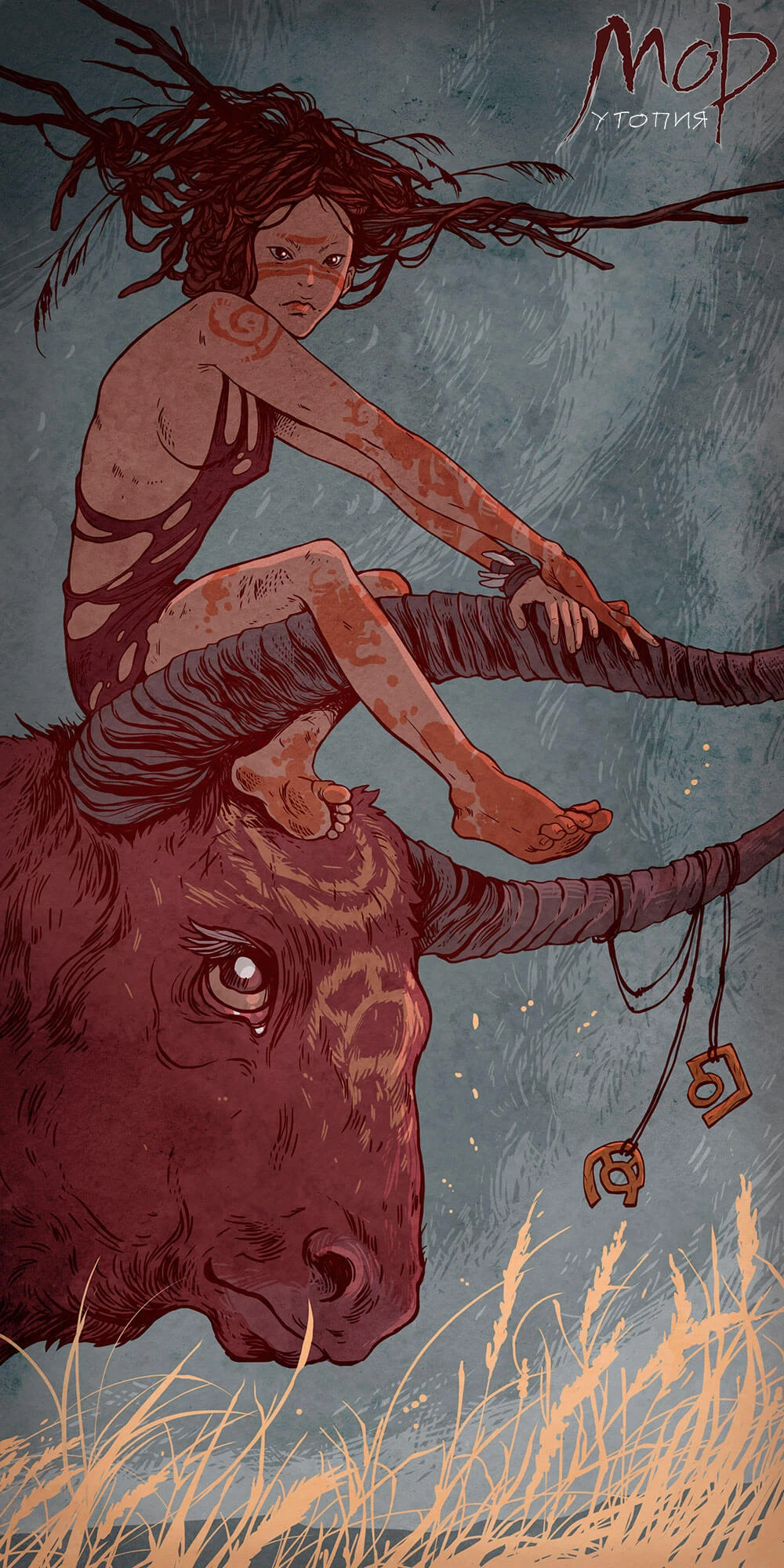 Дневник разработчиков "Мор. Утопия": Глава 3. Спаси и сохрани