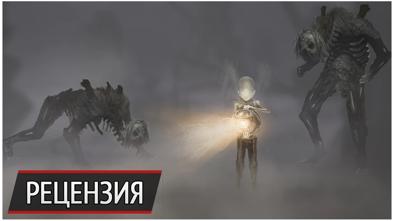 А так старались Рецензия на The Flock