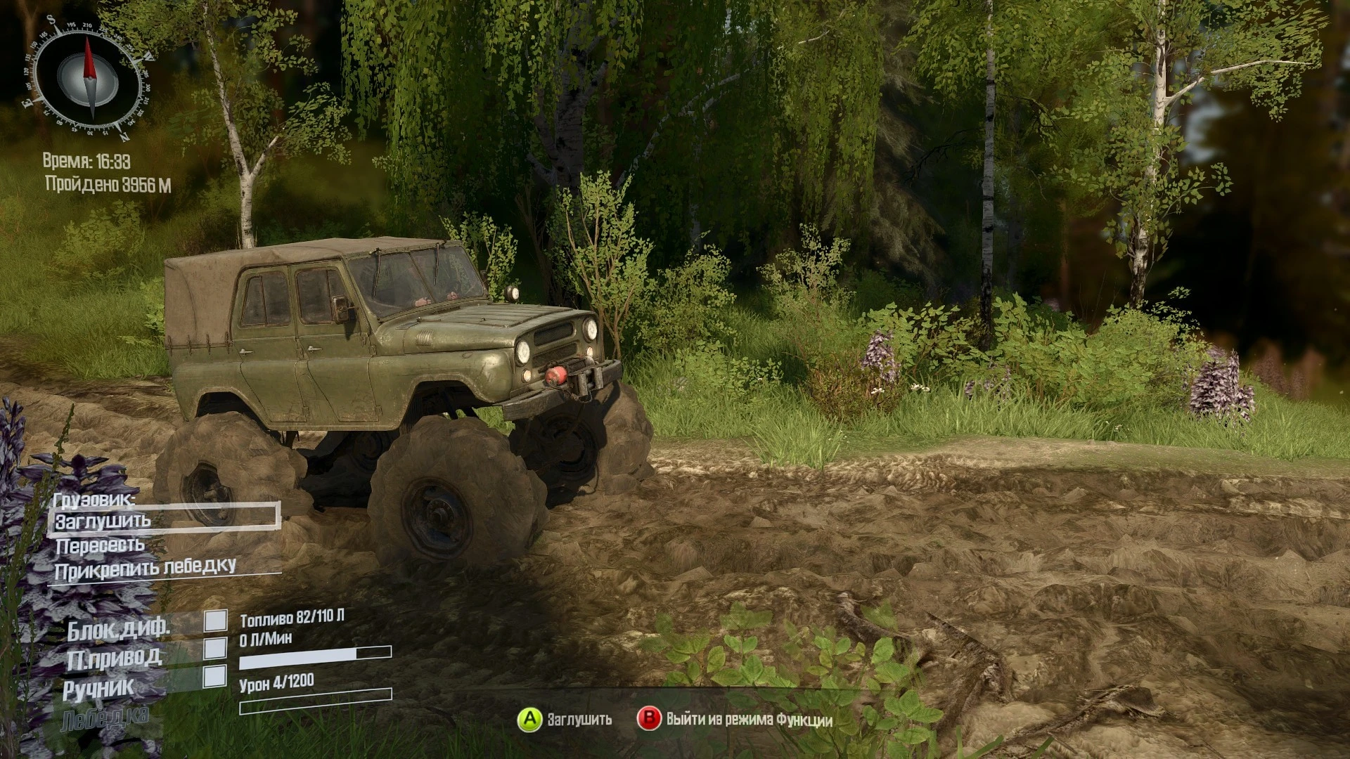 Spintires: MudRunner "Новый УАЗ 225 версия 4.3 (v18/10/18)"