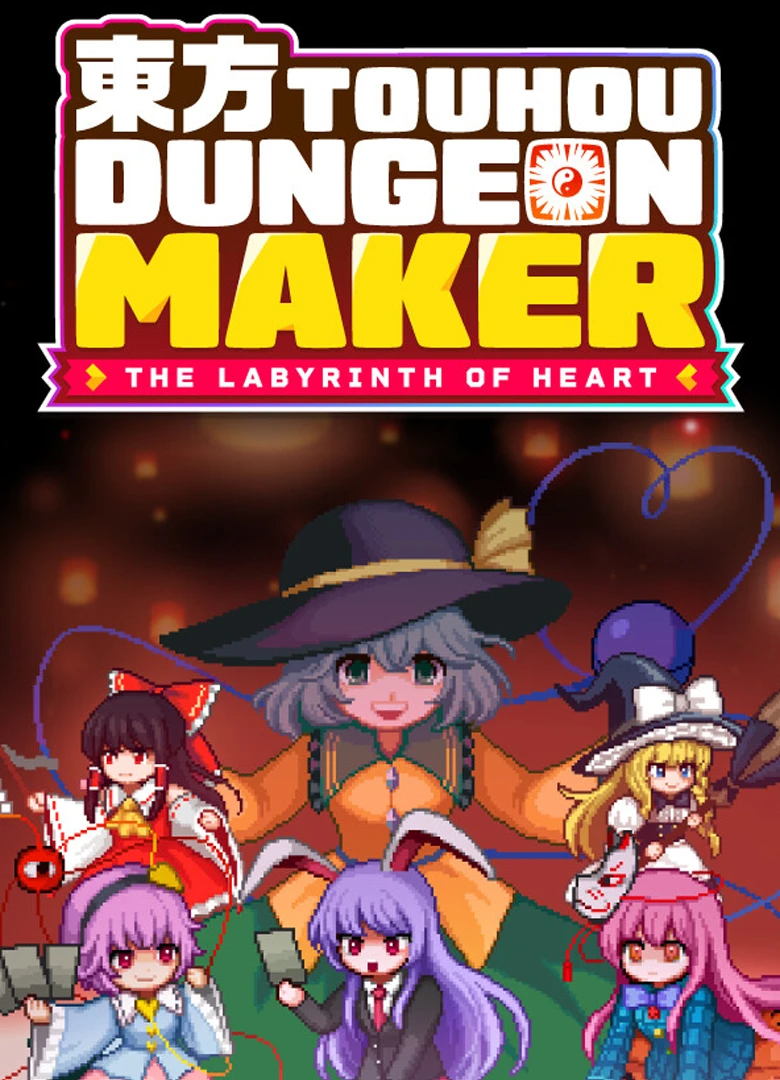 Touhou Dungeon Maker: The Labyrinth of Heart