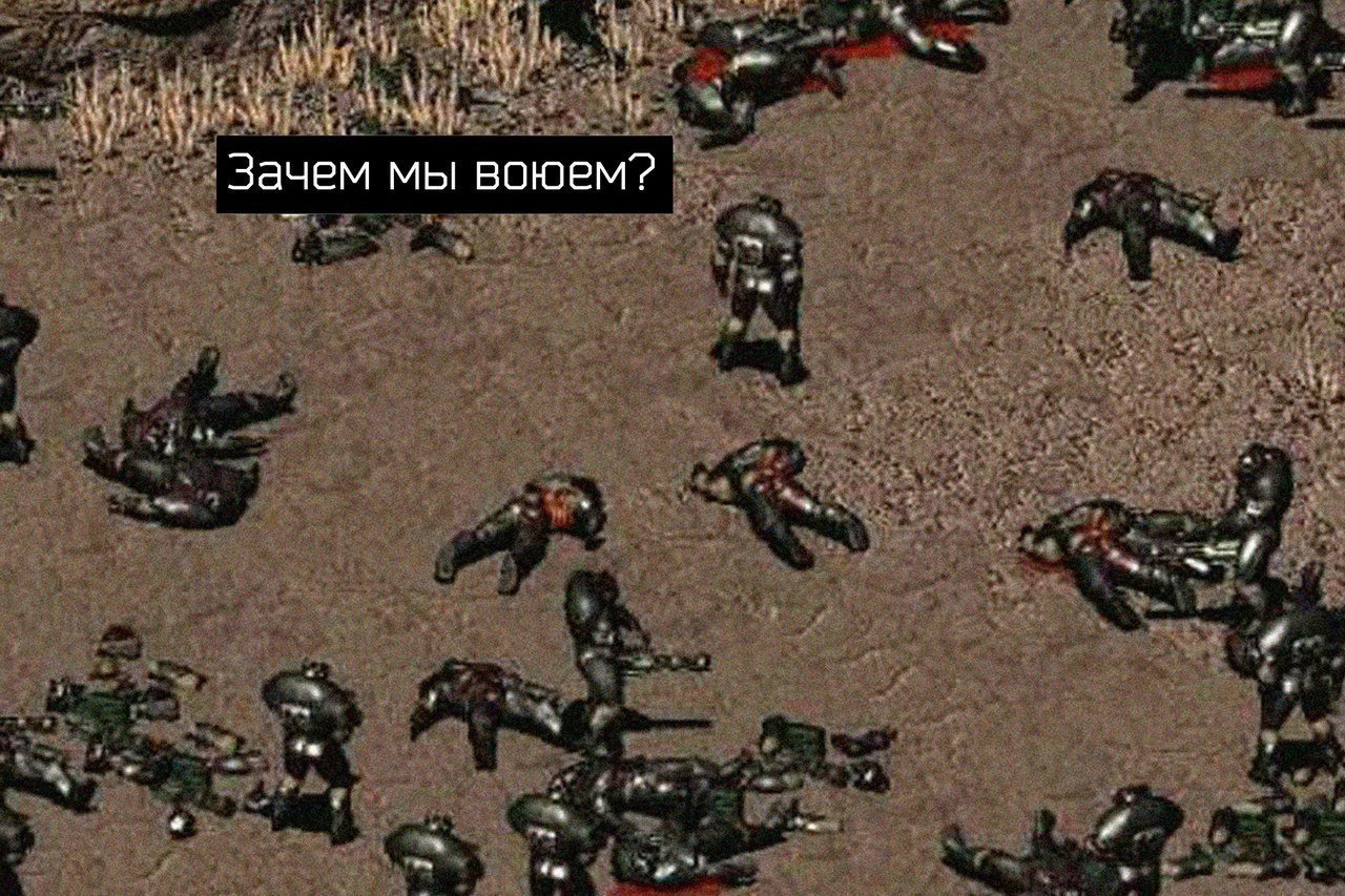 Достойная причина