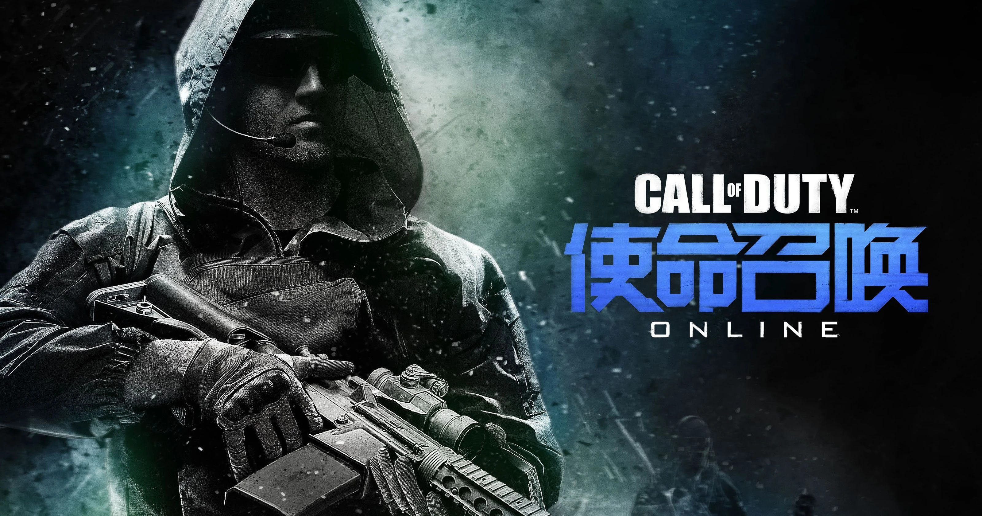 Скоро в Call of Duty: Online перенесут несколько карт из Modern Warfare 3