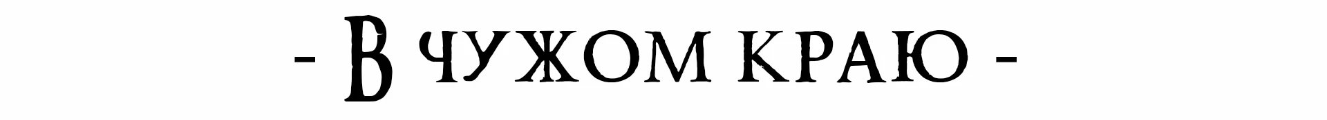 Каков он, новый Кратос? Мнение о God of War (2018)