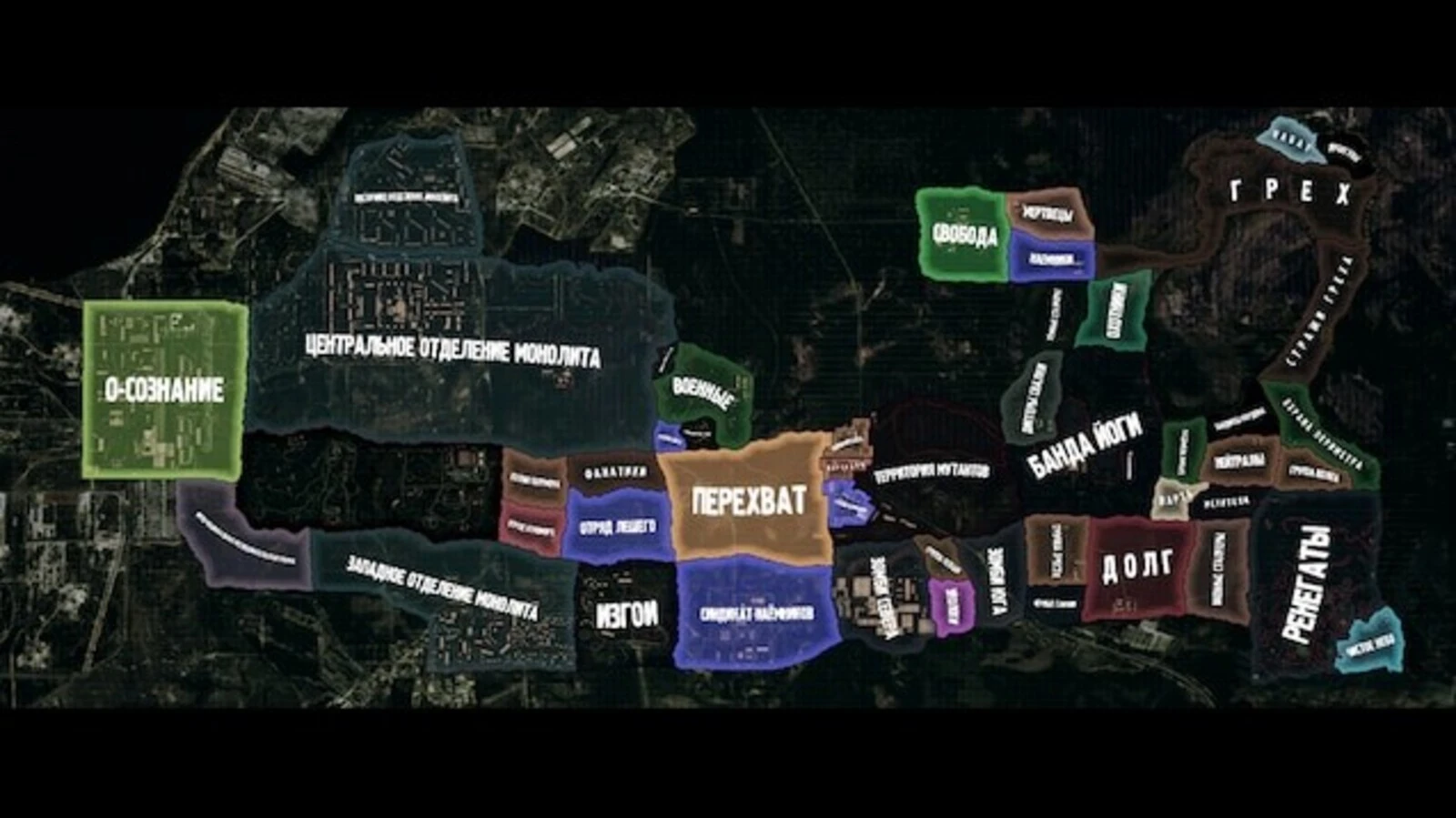 Hearts of Iron 4 "Модификация Dead Zone S.T.A.L.K.E.R " [31.03.2025] [1.16.4]