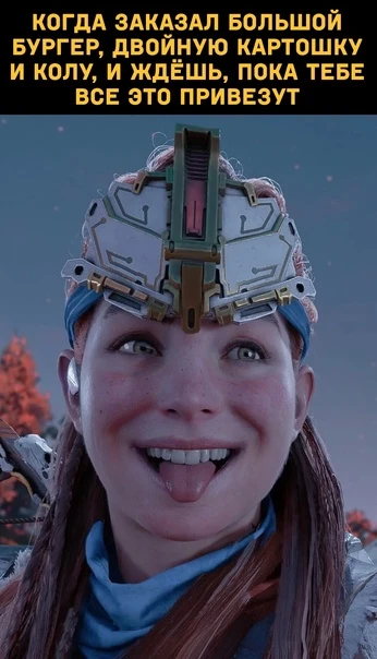 Нужны калории