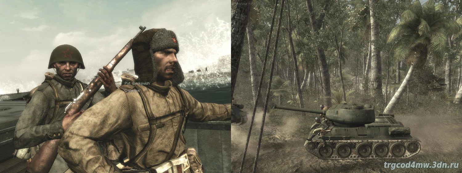 Call of Duty: World at War "Red Army"