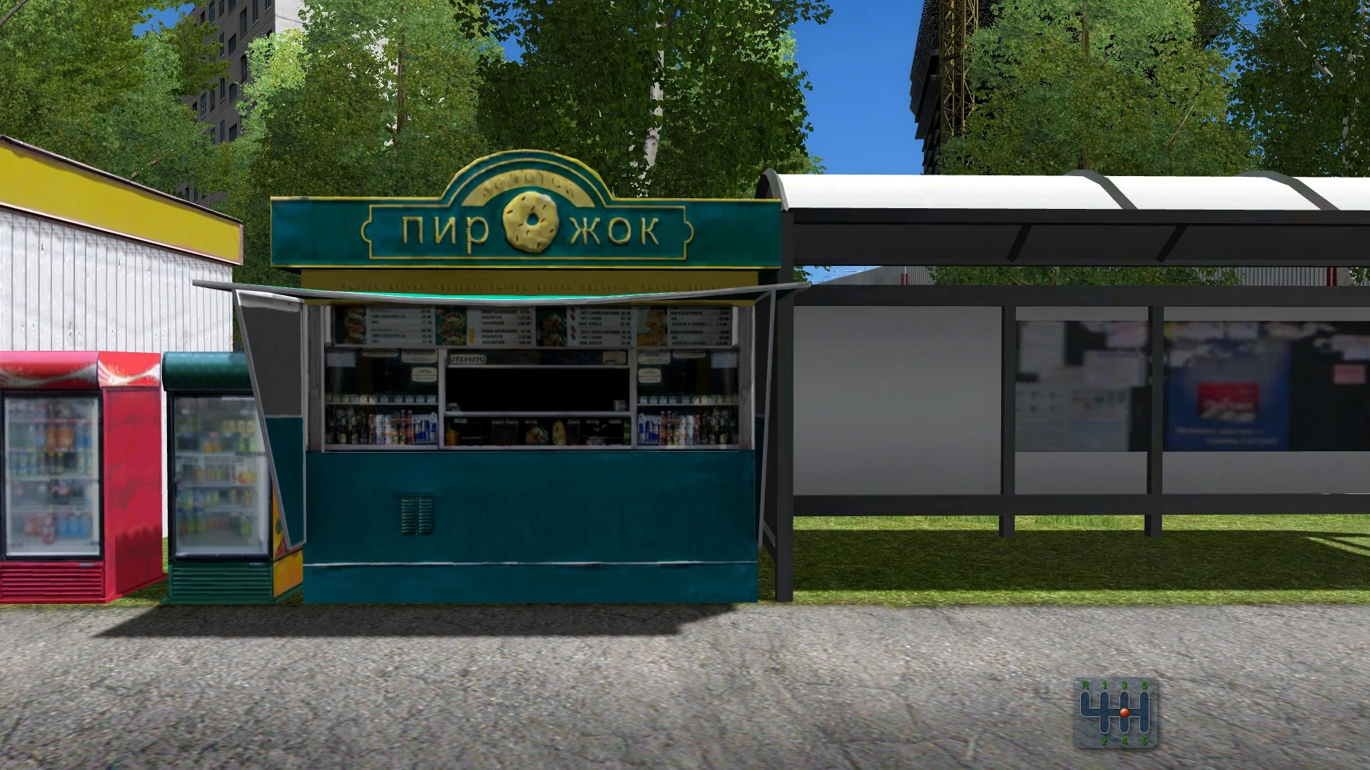 City Car Driving " HD Textures 2018 (1.5.6)"