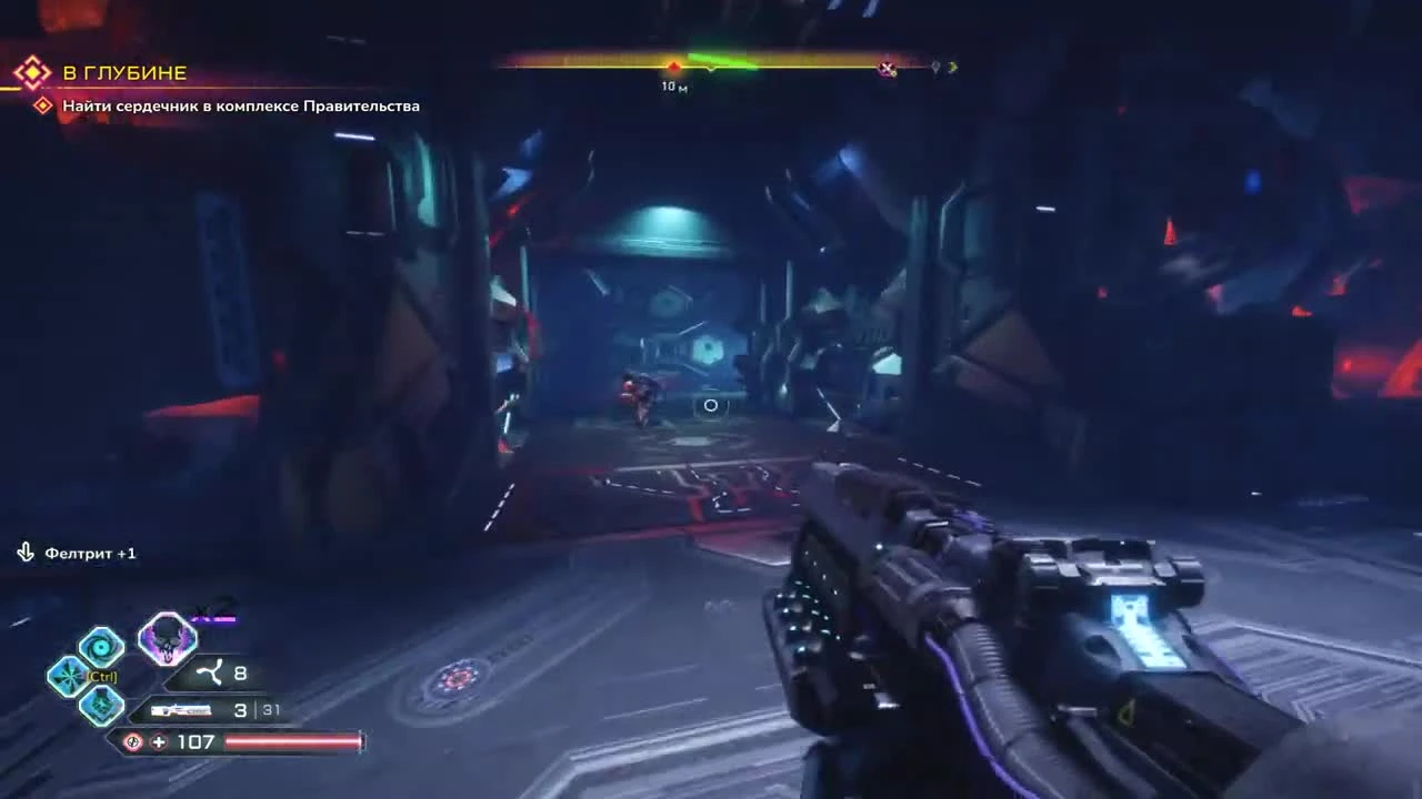 Rage 2 - завод Голиаф