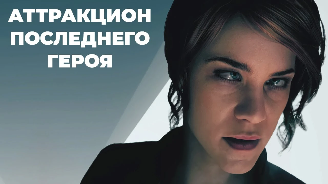 Нейросеть написала обзор Control