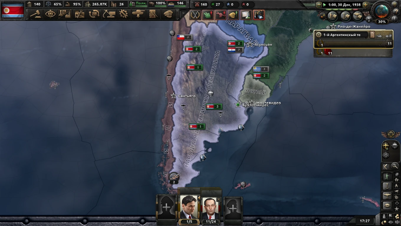 Hearts Of Iron 4 "Сохранение - Аргентина(Коммунизм)" [1.16.9]