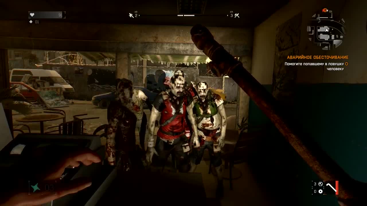 Dying Light "Баги, Приколы, Фейлы"