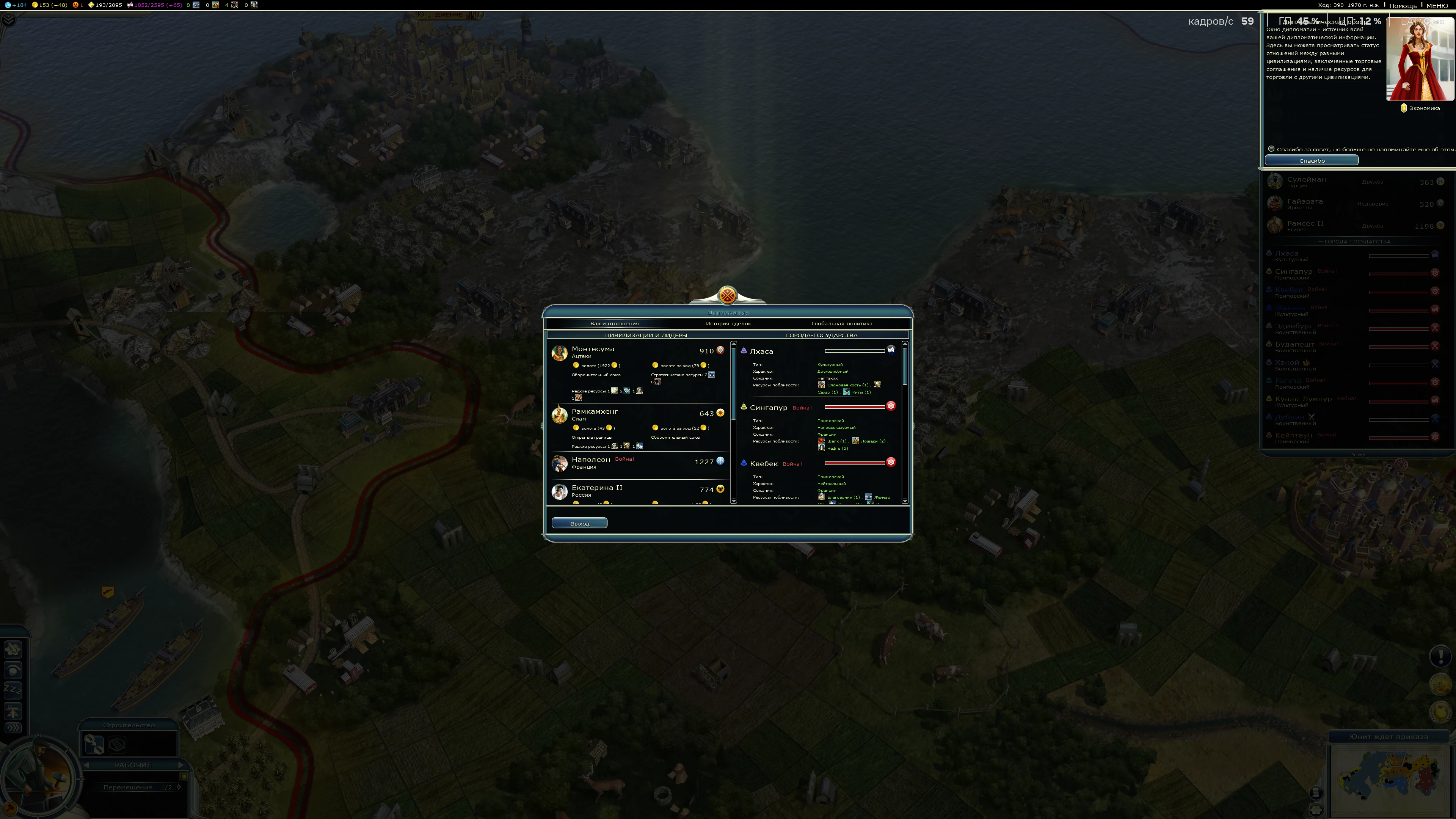 Sid Meier's Civilization 5 "Шрифт. Раз и навсегда разбираемся с мелким шрифтом в 4к и 2к"