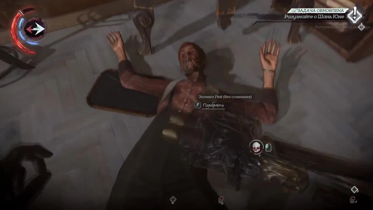 Стимпанковый Хитман Злой Dishonored: Death of the Outsider #4 [BlackSilverUFA]