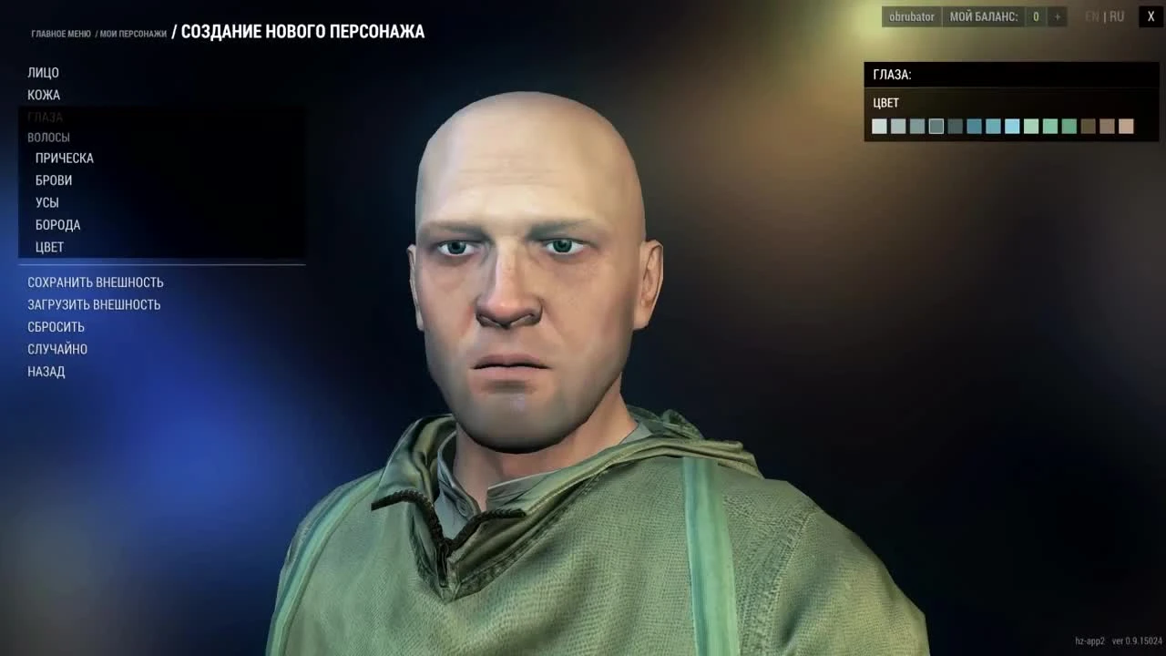 Stalker Online - Редактор Лица