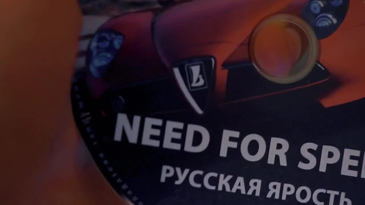 Пиратский need for speed