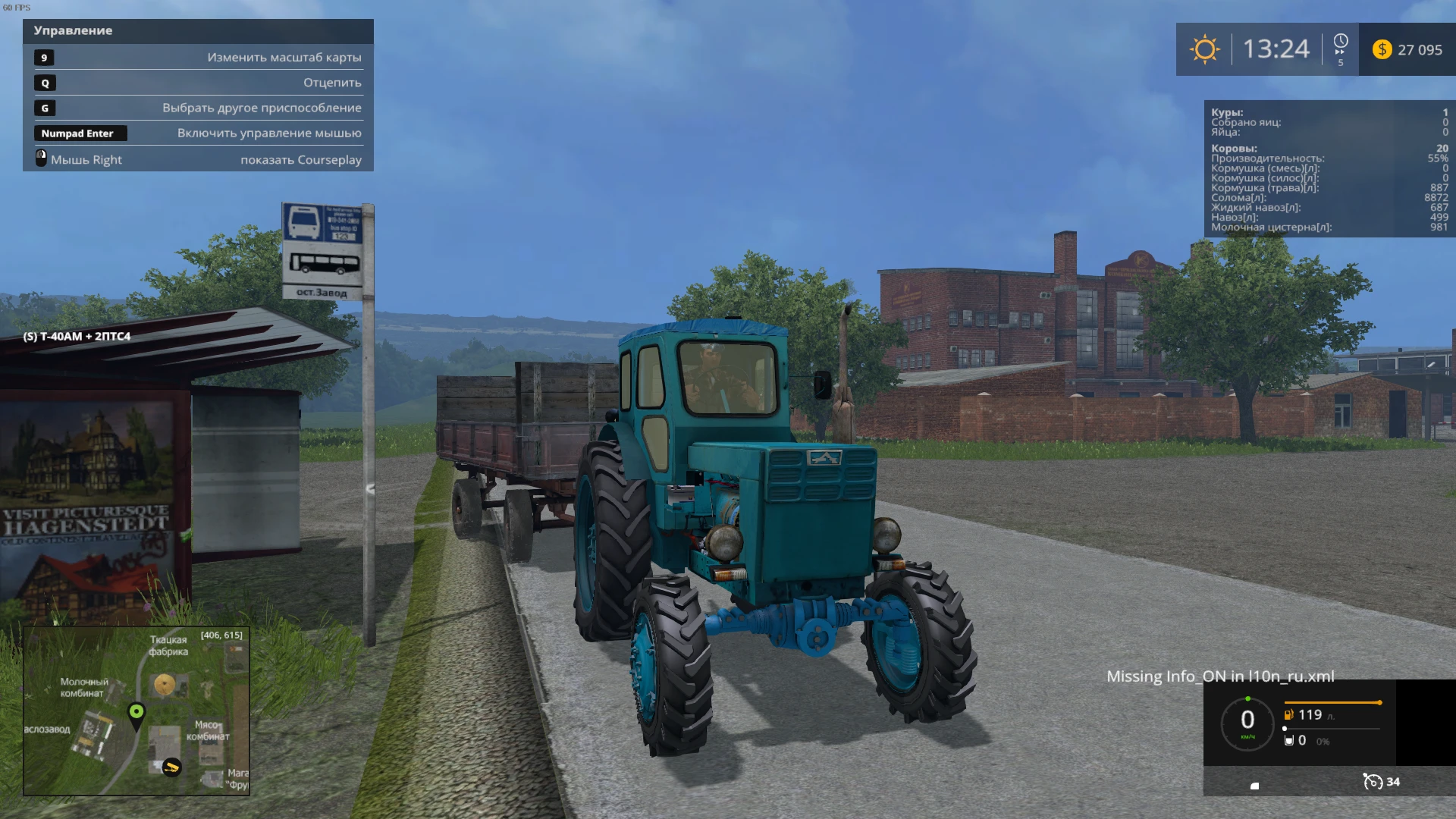 Farming Simulator 15 "Трактор T-40AM"