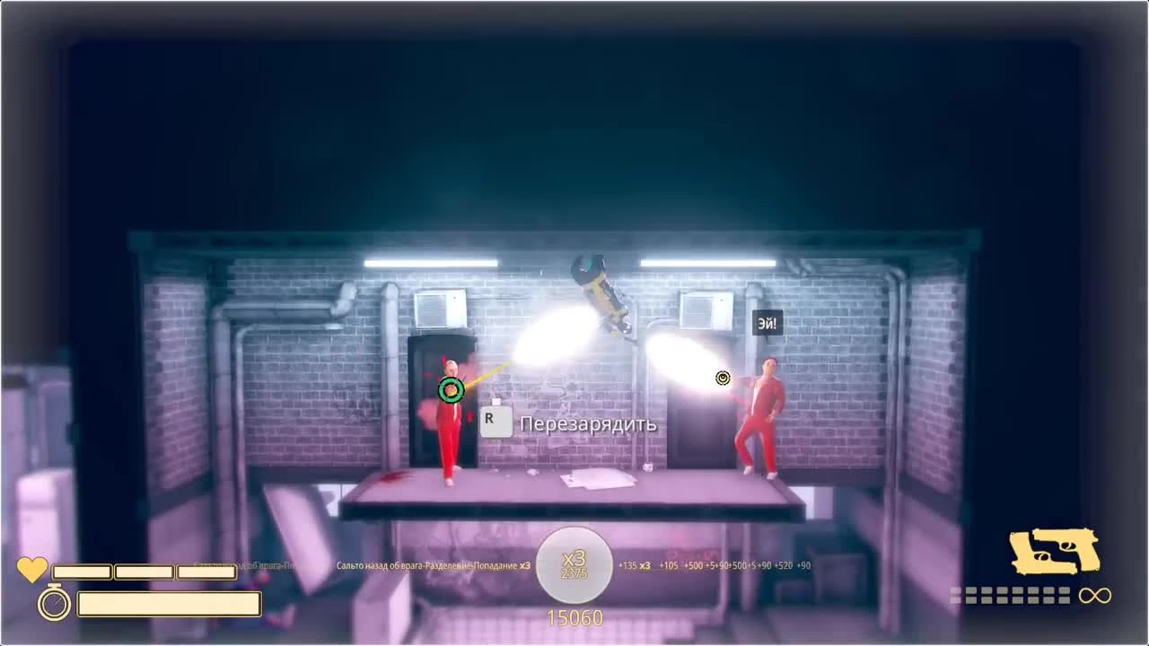 My Friend Pedro - Джон Уик отдыхает!