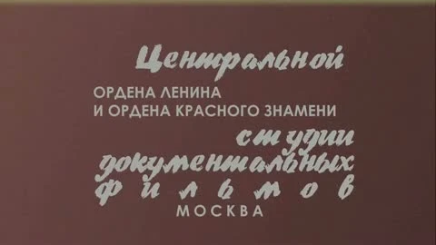 Линия фронта. Афганистан'82 "Официальный трейлер "