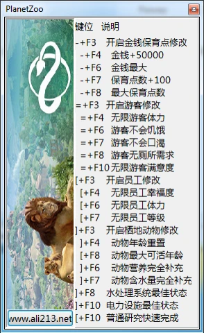 Planet Zoo: Трейнер/Trainer (+19) [1.1.1.55877(Update2)] {peizhaochen}